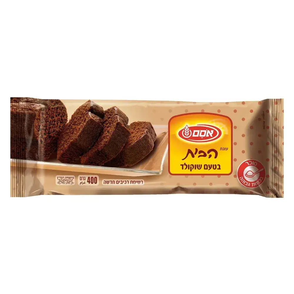 הבית עוגת שוקולד 8*400גרם