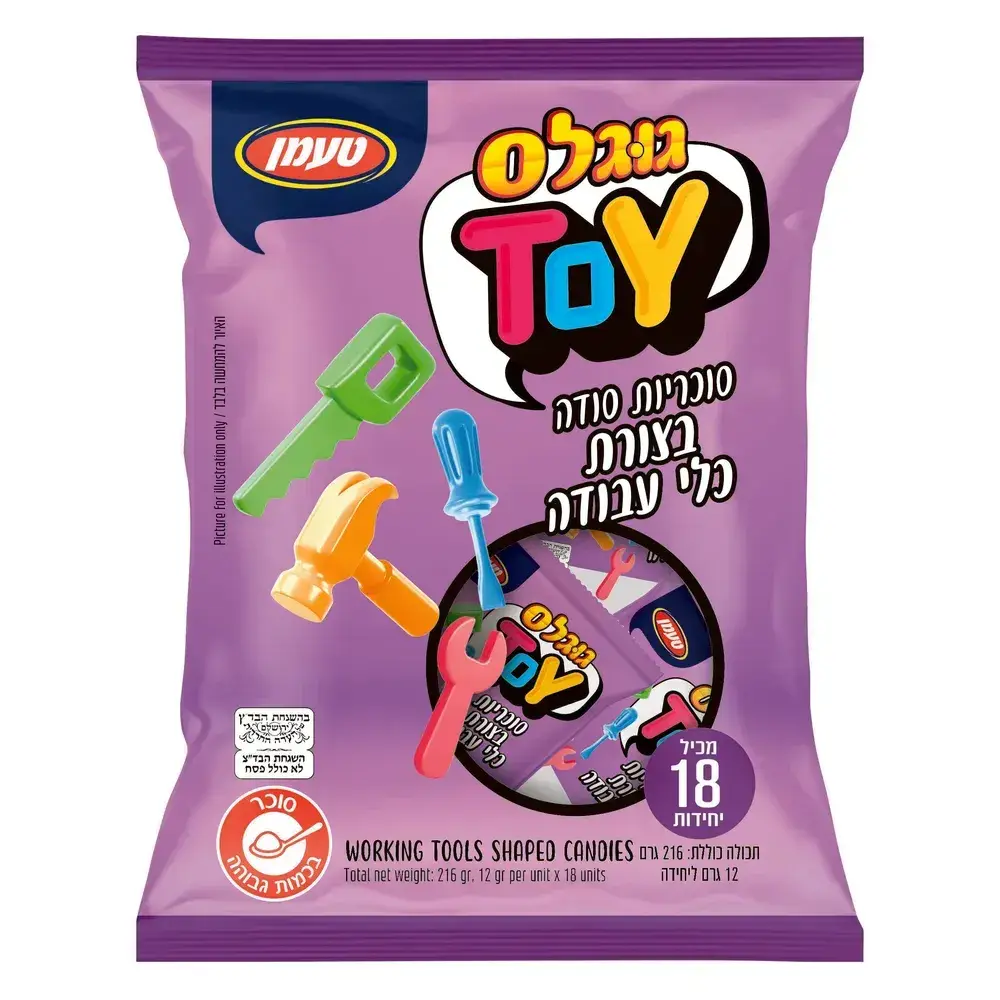 סוכריות סודה בצורת כלי עבודה