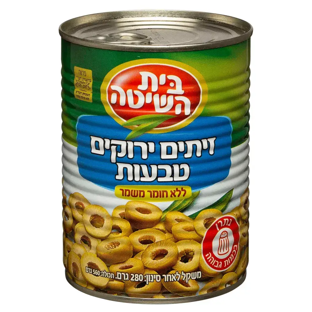 בית השיטה טבעות זיתים ירק.א2 12*280ג חדש
