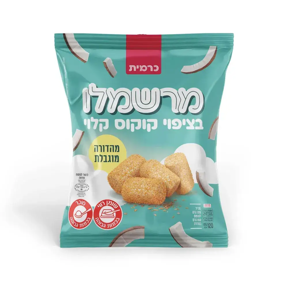 מרשמלו קוקוס 120 גר'