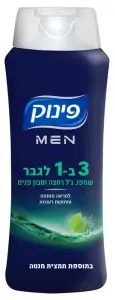 פינוק 3 ב 1 לגבר בתוספת מנטה 700 מל