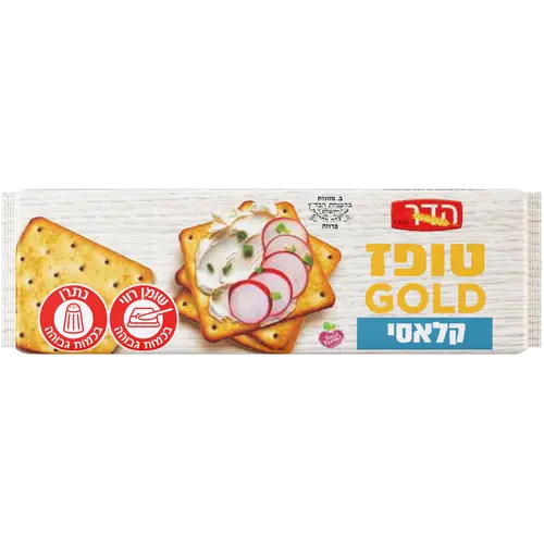 קרקר מרובע מלוח 12/0.250 הדר טופז GOLD