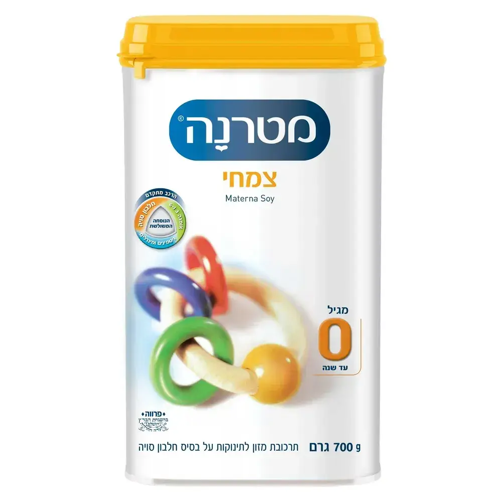 מטרנה צמחי מגיל 0-12 חודשים 12*700גרם