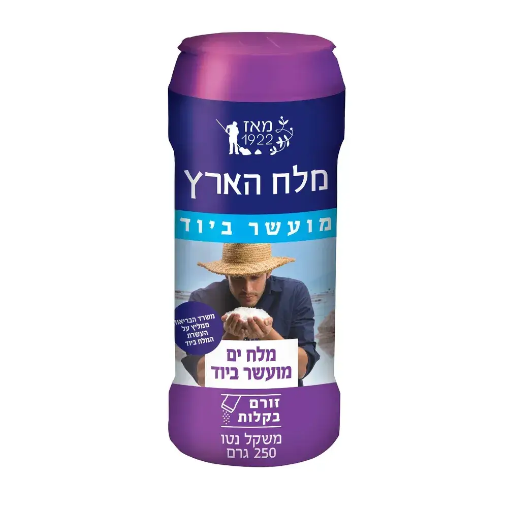 מלח הארץ מועשר ביוד מלחייה 250 ג סוגת