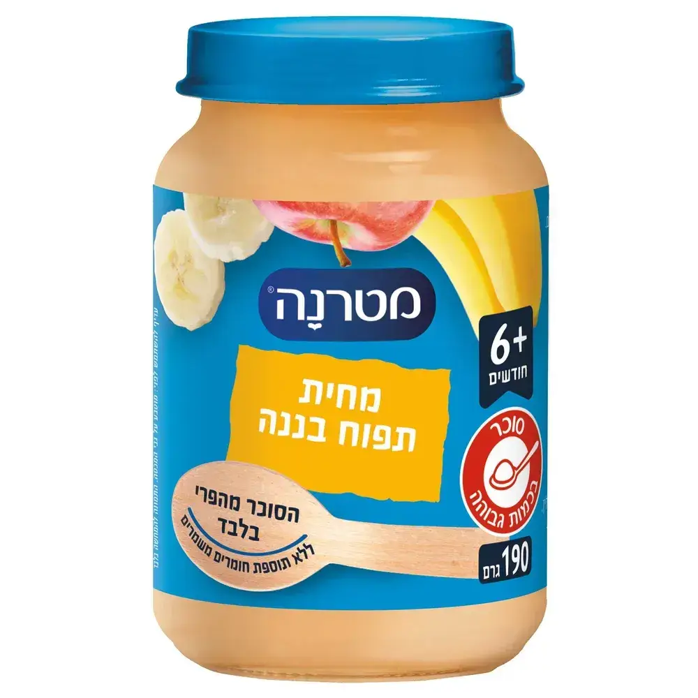 מטרנה מחית תפוח עץ ובננה 190 גר'