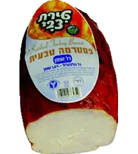 פסט' הודו מעושן ד.שומן ט.צבי שקיל