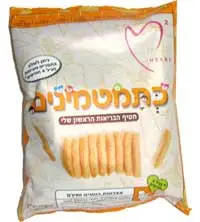 'כתמטמינים 45גר