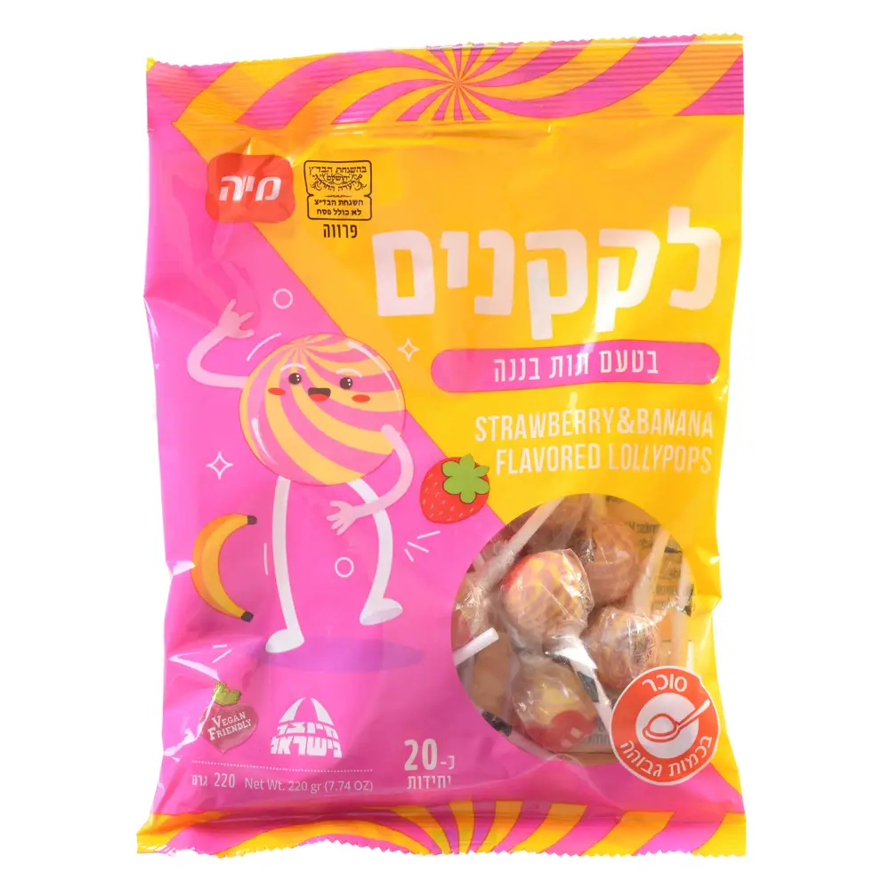 לקקן סוכריה תות על מקל 20 יח'