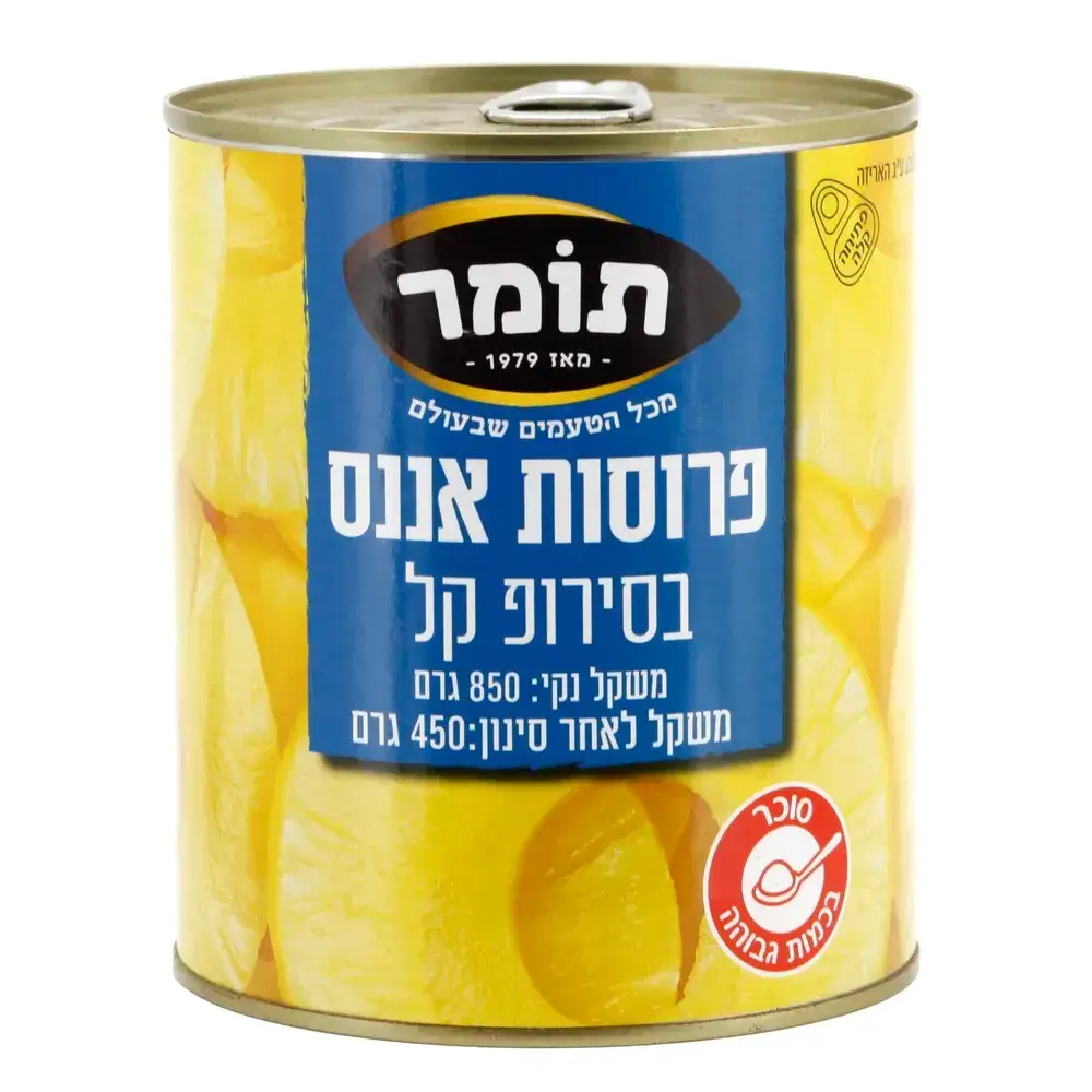 אננס שלם פרוס 820 גר'