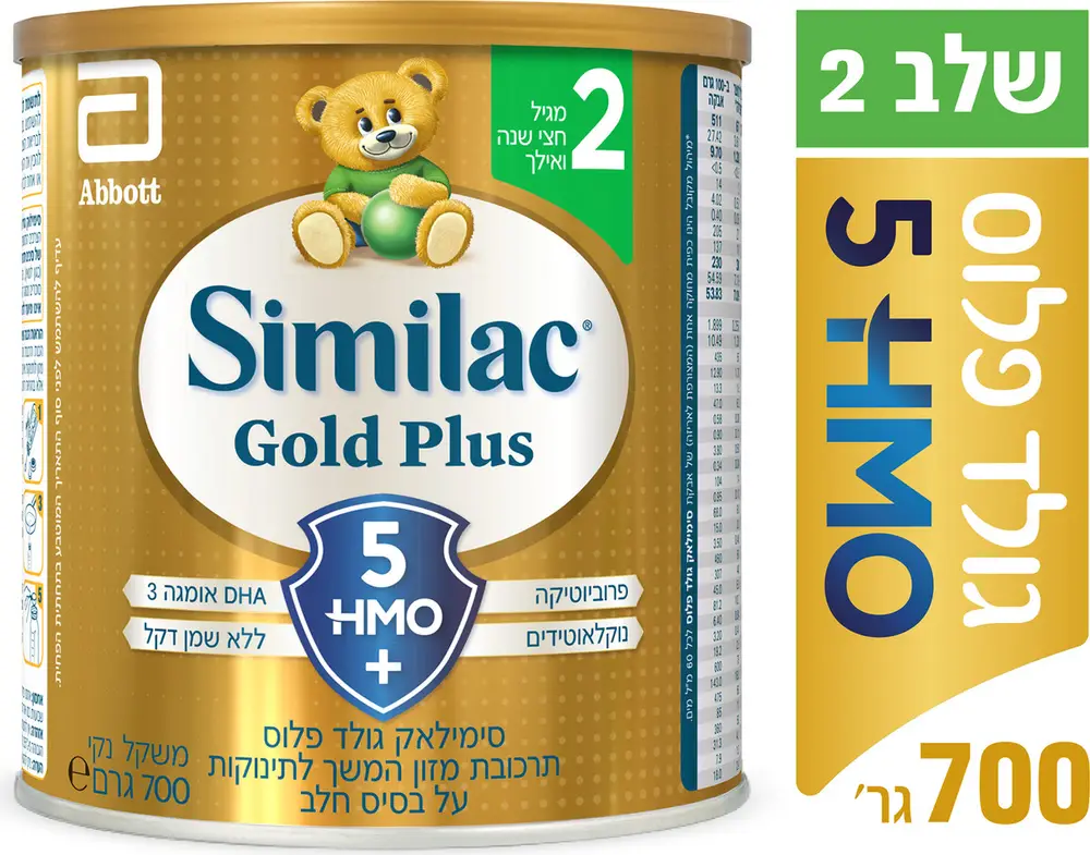 סימילאק גולד פלוס שלב 2 700 גרם