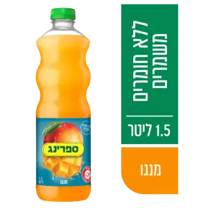 ספרינג מנגו 1.5 ל' 2