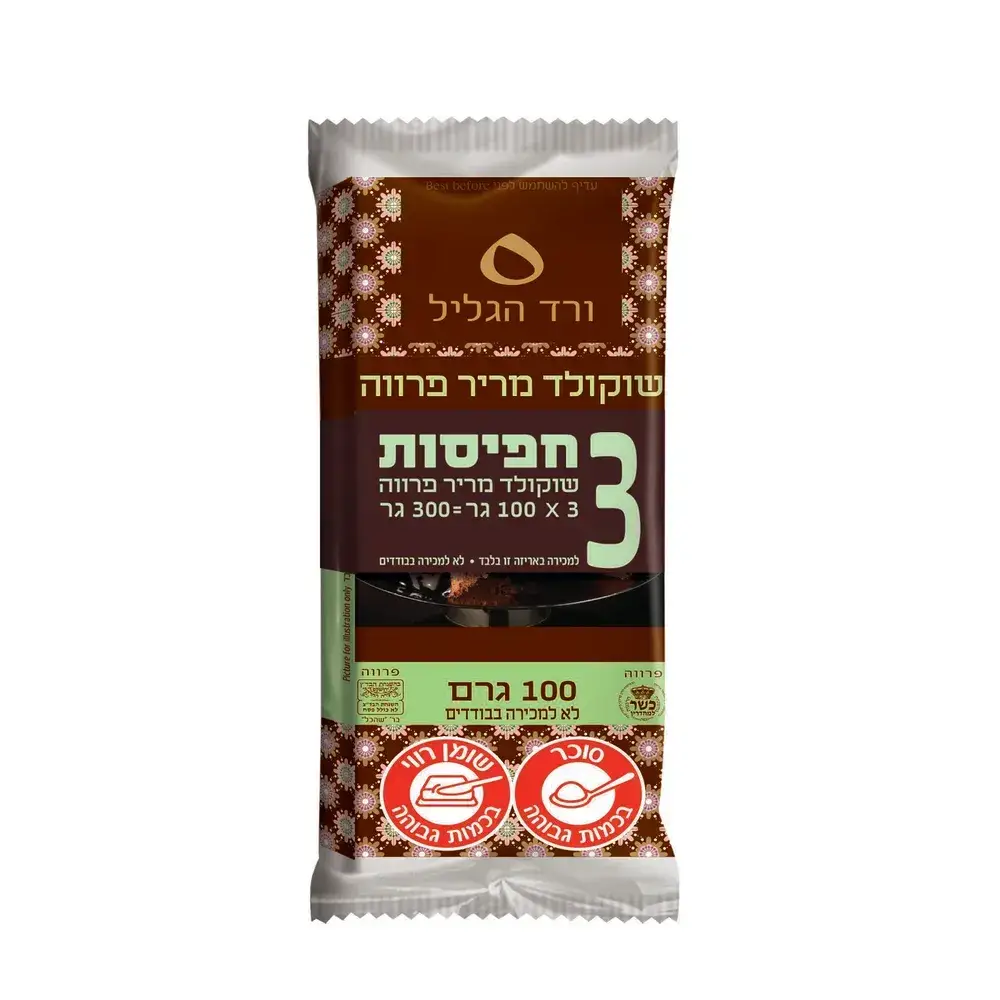 שוקולד מריר ורד הגליל מאגדת 100X3ג'