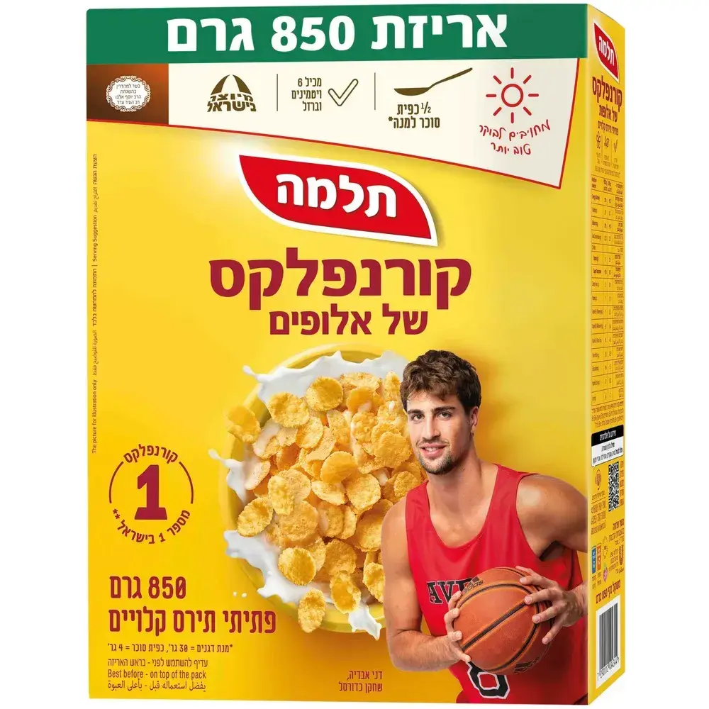 קורנפלקס אלופים כספי 850 גר'