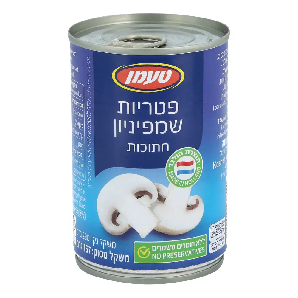 שימורי פיטריות 290 ג' טעמן