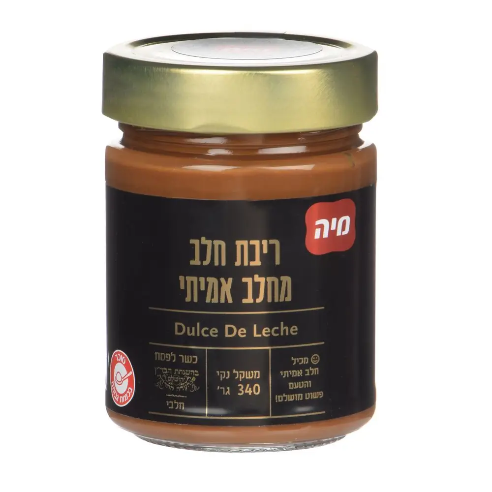 ריבת חלב אמיתי זכוכית 340 גרם