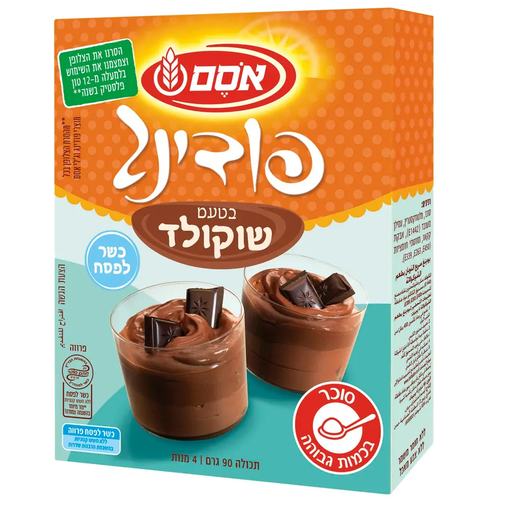 אסם אינסטנט פודינג שוקולד כלפ 12*90גרם