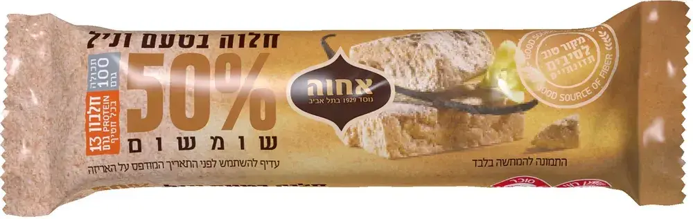 חלווה וניל אחווה 100ג'