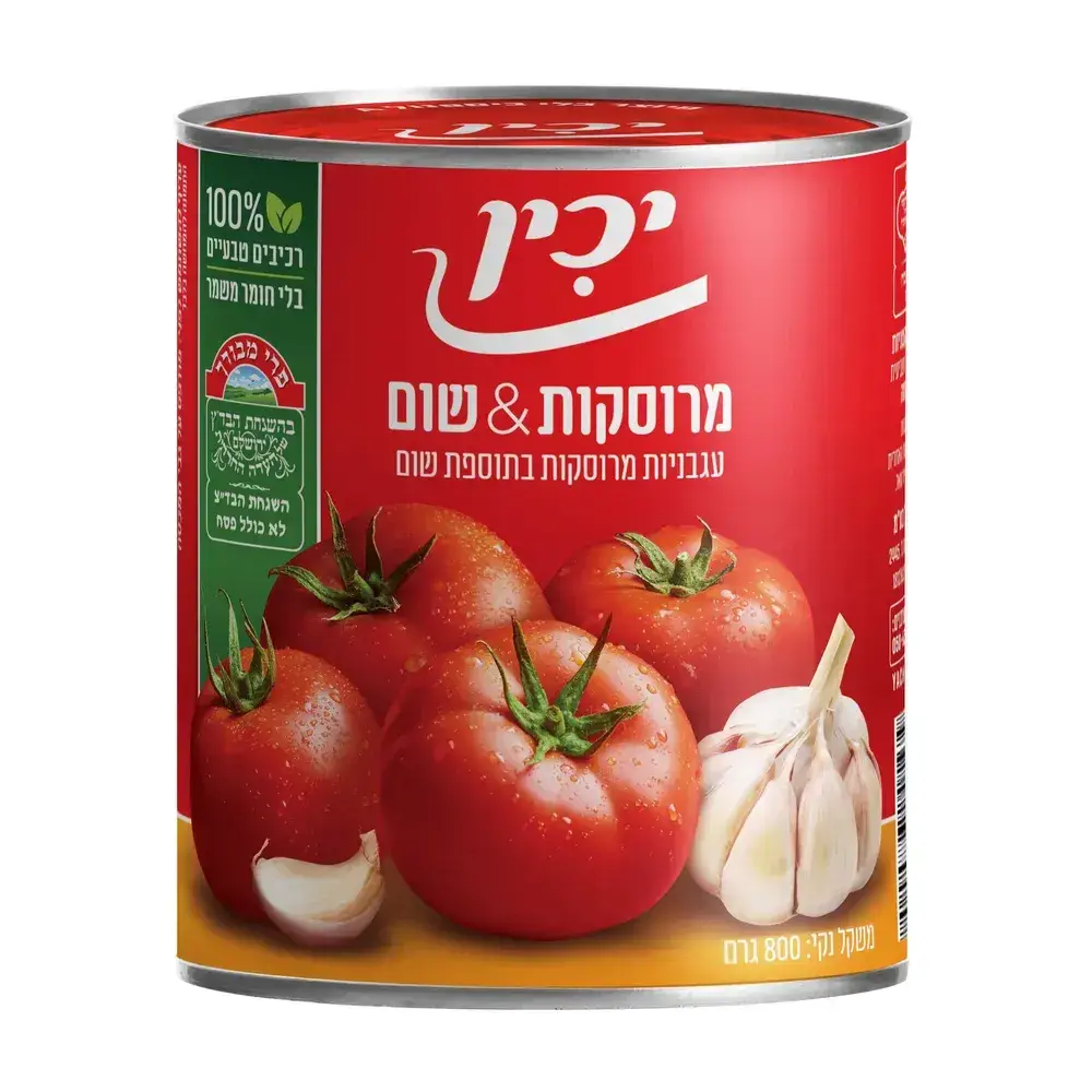 עגבניות מרוסקות 800 גר' שום יכין
