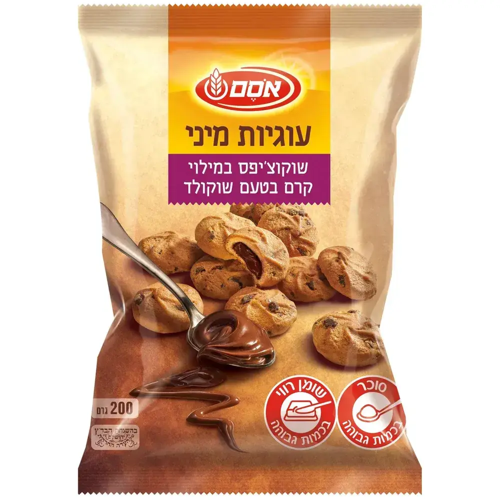 עוגיות מיני- שוקוצ'יפס במילוי קרם בטעם שוקולד