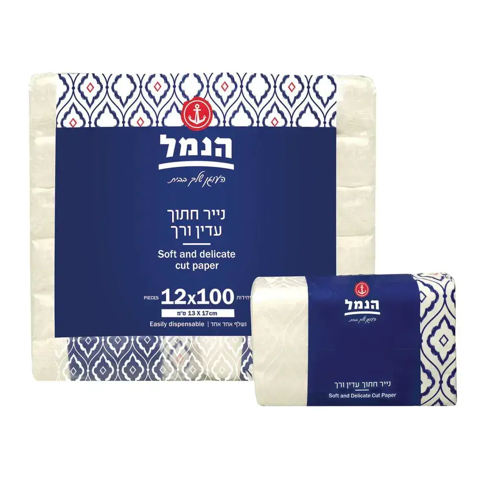 נייר טואלט חתוך במזוודה הנמל 12 יחידות