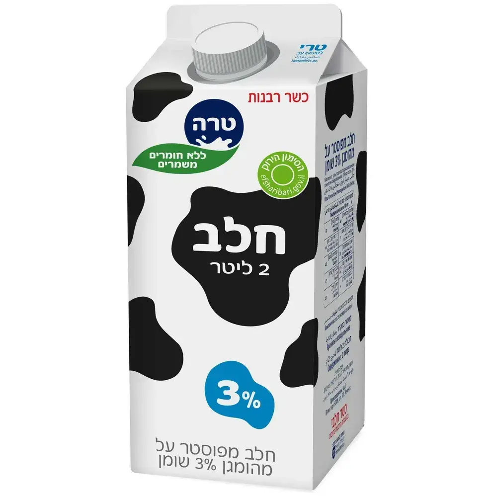 טרה חלב בקרטון 3% 2 ליטר