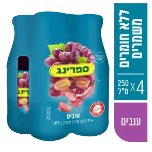 רביעיית ספרינג ענבים 250 מל 3