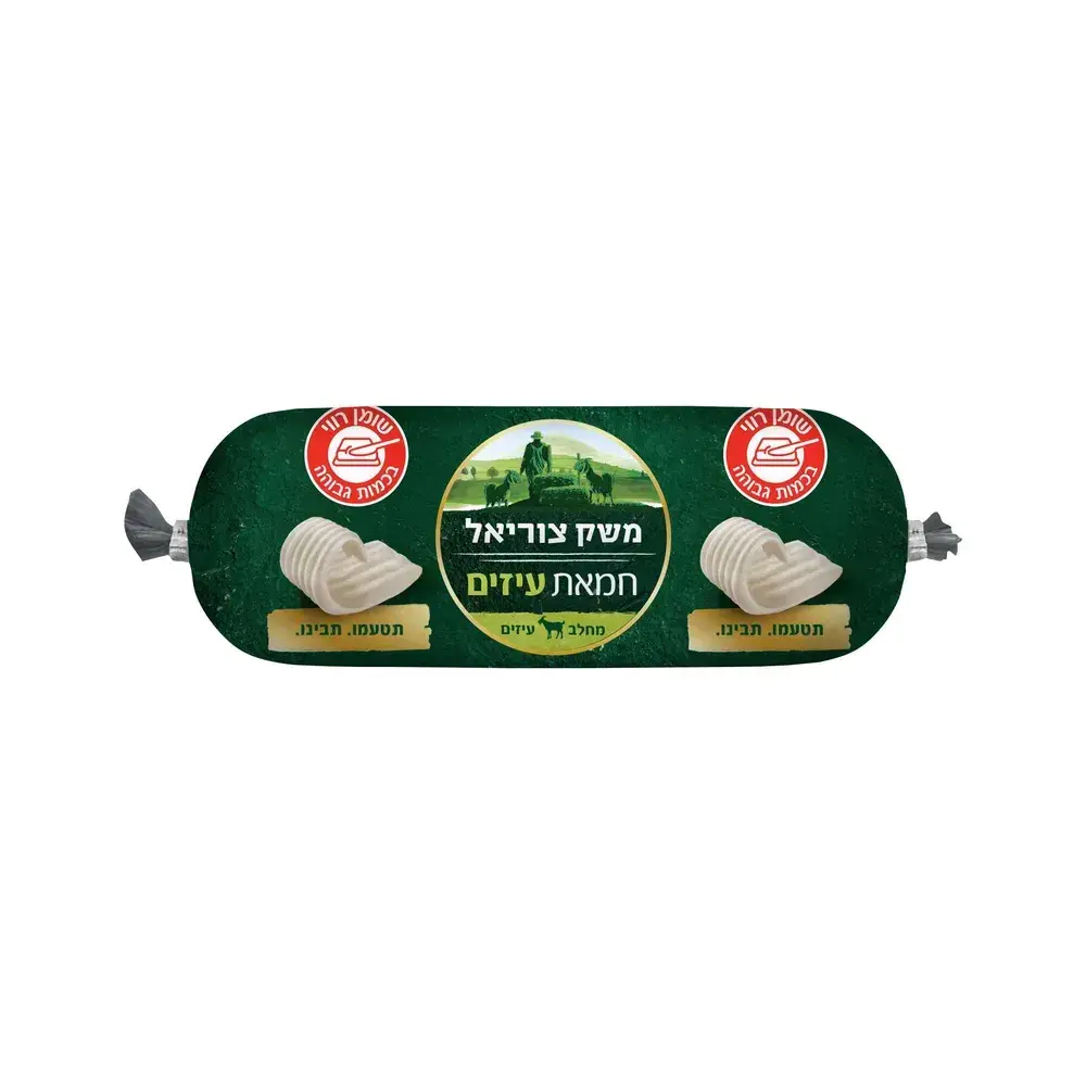 חמאת עיזים משק צוריאל