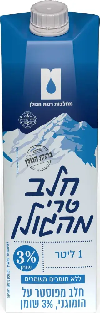 חלב בקרטון 3% בפיקוח