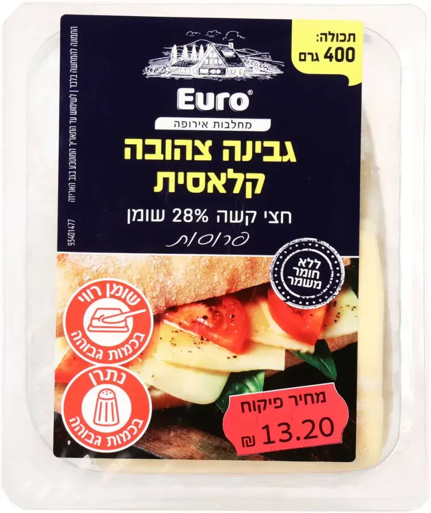גבינה צהובה פרוסות 400 גר'