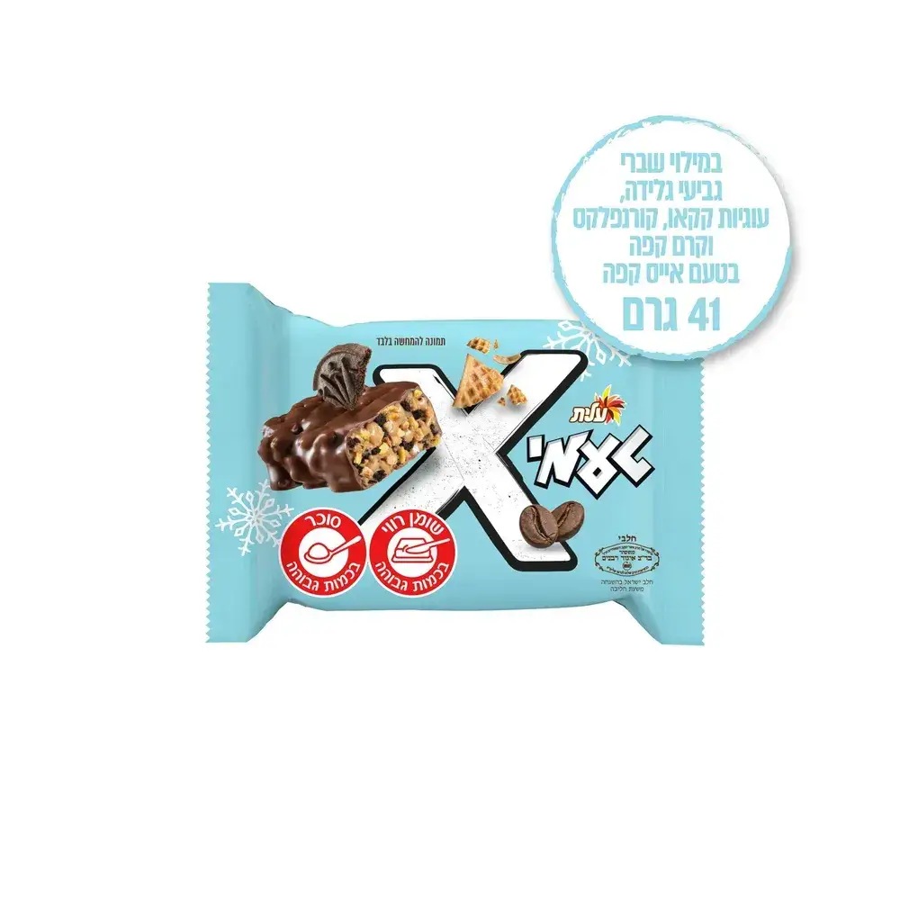 טעמי X אייס קפה,עוגיות,קורנפלקס ושברי גלידה 36 גר.