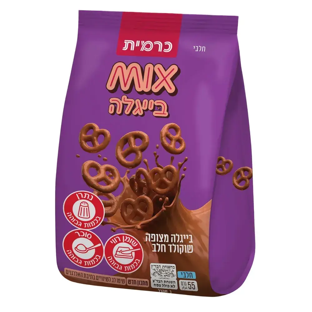 מיקס בייגלה ללג מצופה שוקולד חלב 55ג*24 בקרט