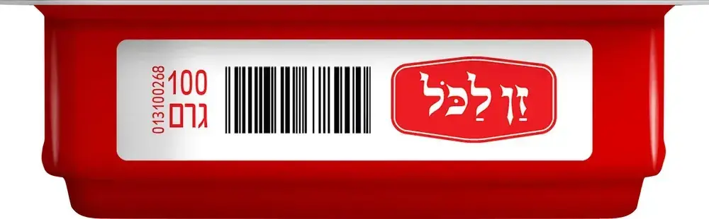 רוטב עגבניות מרוכז זנלכל 100 ג'