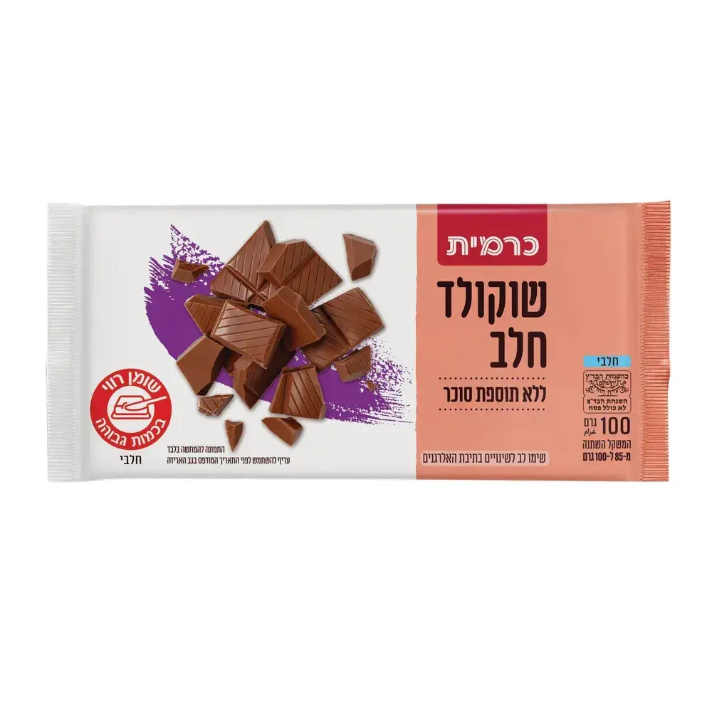 שוקולד חלב ללס 100גר'
