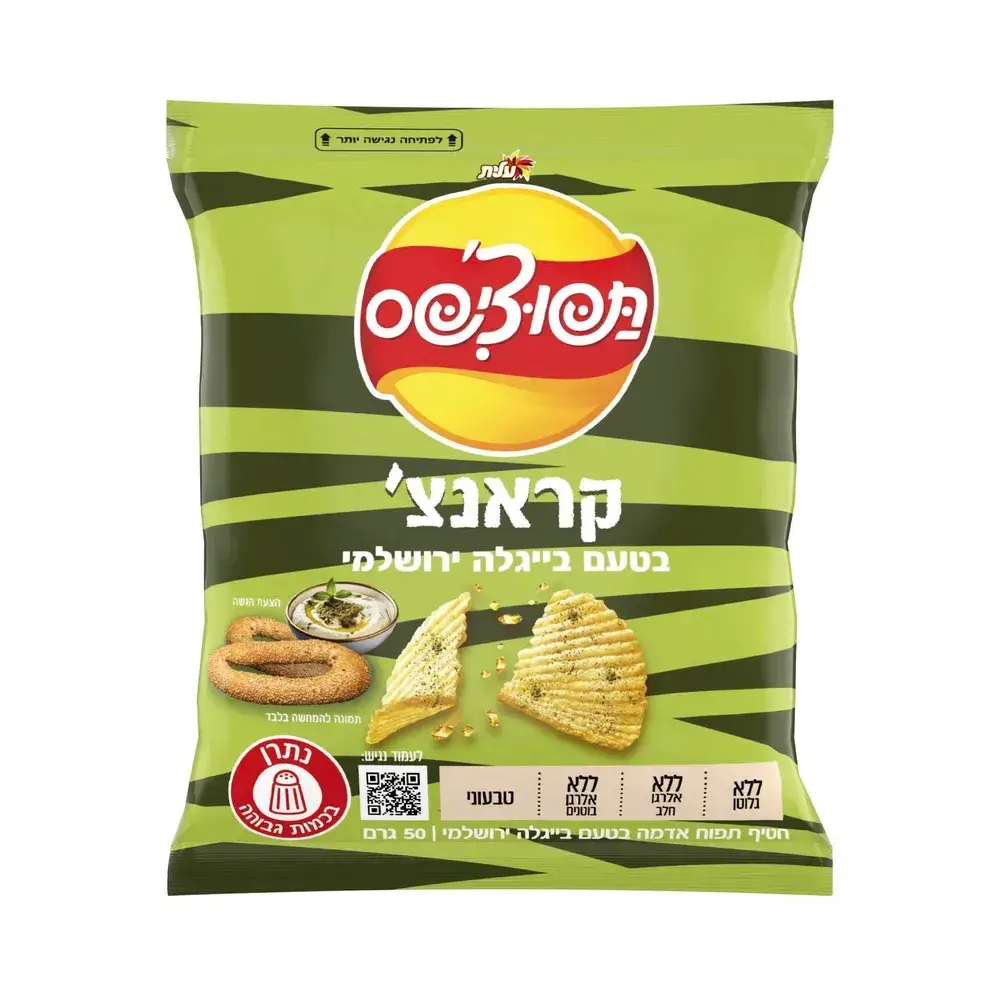 תפוצ'יפס קראנצ' בטעם בייגלה ירושלמי