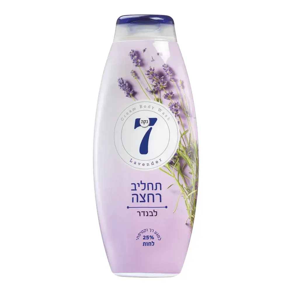 נקה תחליב 750 סגול לבנדר