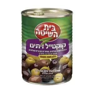 זיתים קוקטייל ב.השיטה 560 ג'