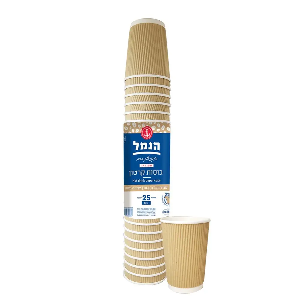 כוס קרטון מבודדות 3 שכבות 25 יח OZ12