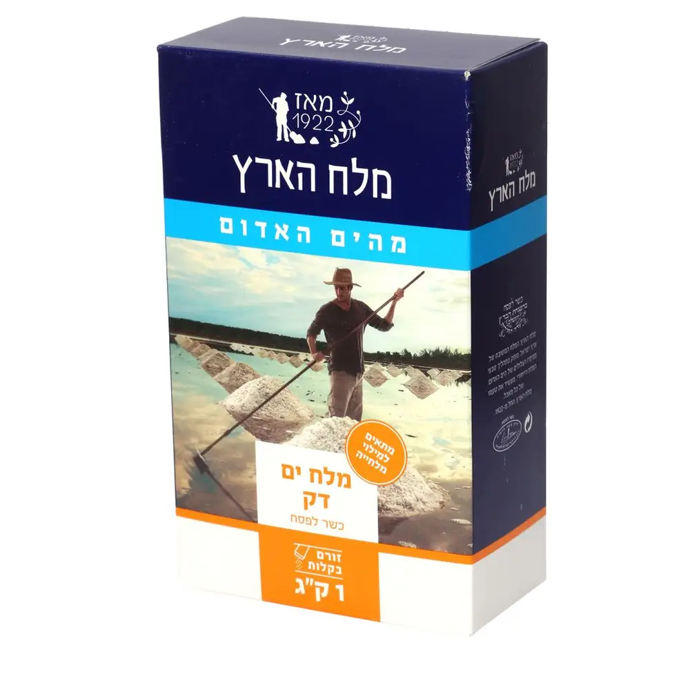 מלח ים יבש 1 קג