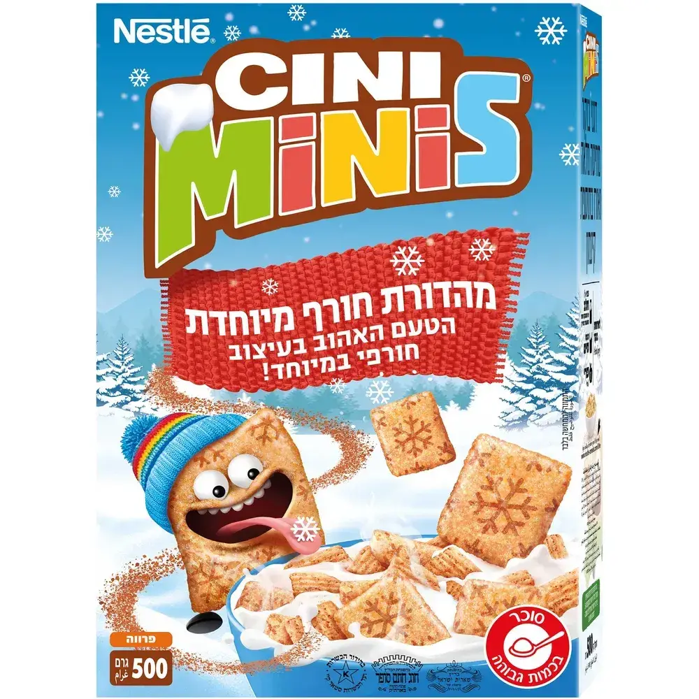 סיני מיניס 14*500גרם N9