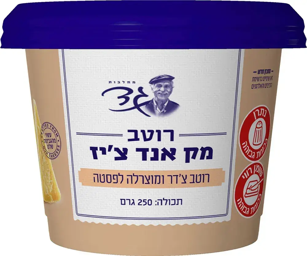 רוטב מק אנד צ'יז
