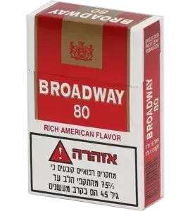 סיגר' ברודוואי 80 בודד