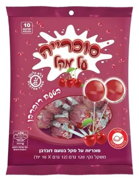 לקקן דובדבן שקית עשירייה