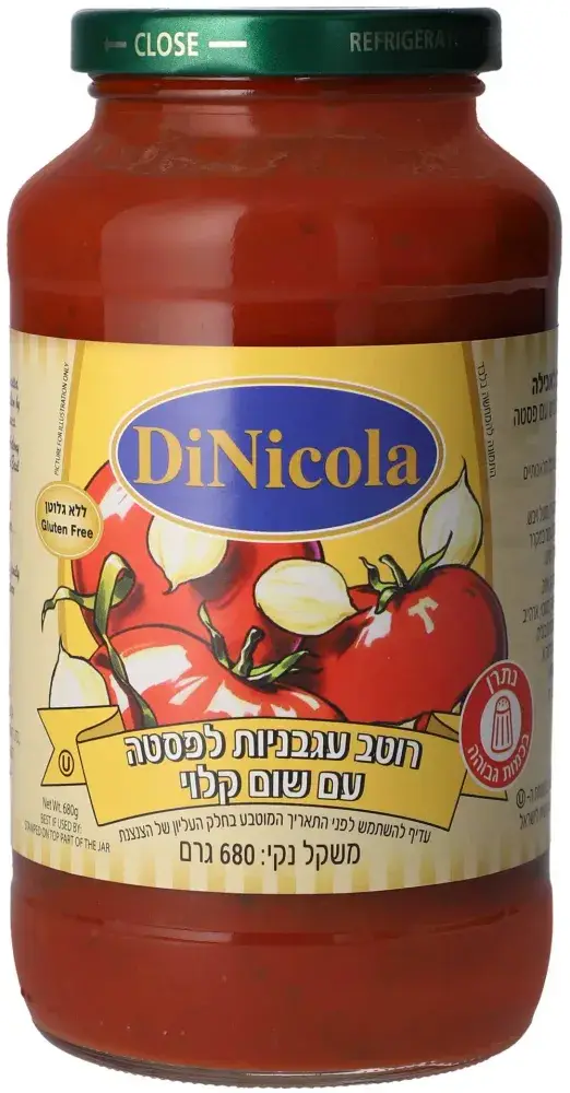 רוטב פסטה שום