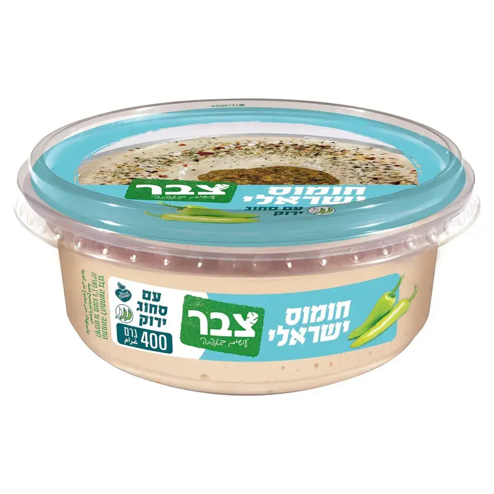 חומוס ישראלי עם סחוג ירוק  400 גרם