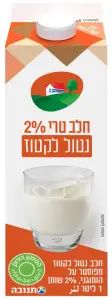 חלב נטול לקטוז 2%