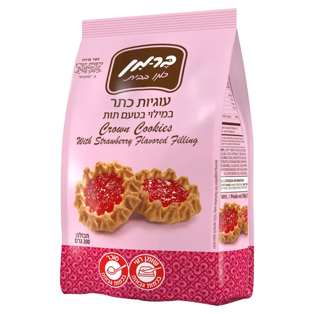 עוגיות ריבה 200 גר