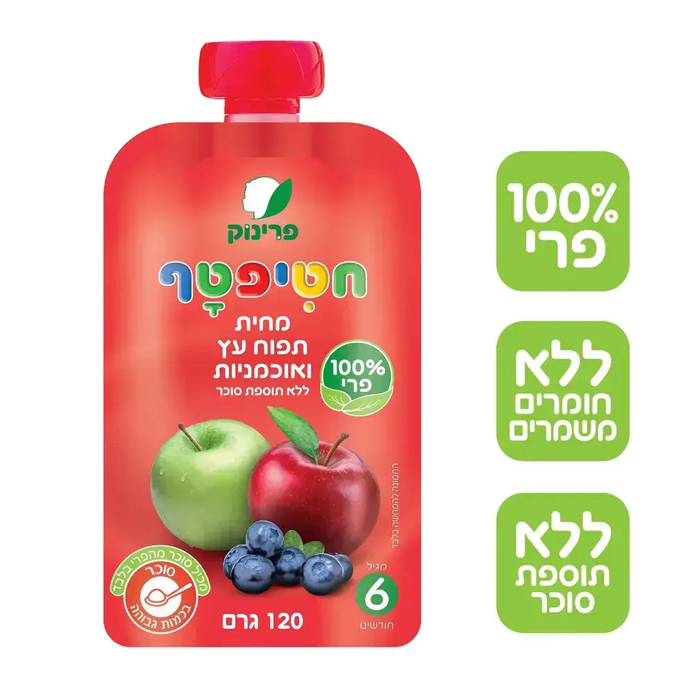פאוץ' תפוח אוכמ