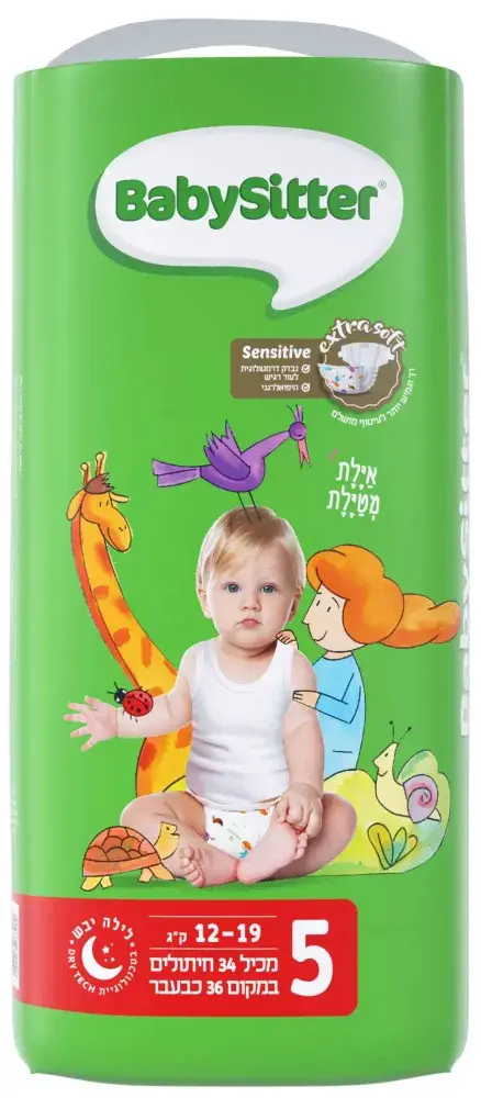 בייביסיטר סטנדרט מידה 5 36 יח'