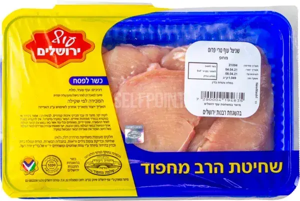 שניצל פרוס מחפוד טרי