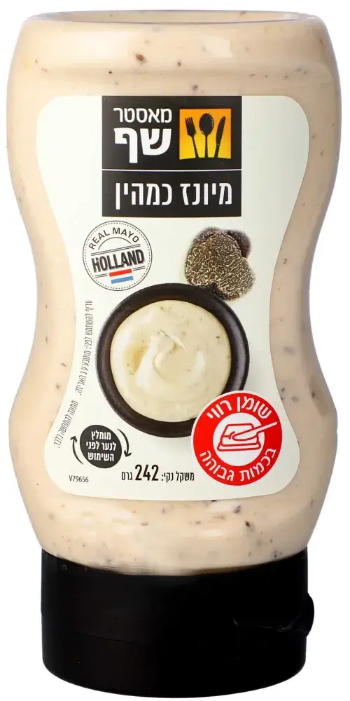 מאסטר שף מיונז עם פטריות כמהין